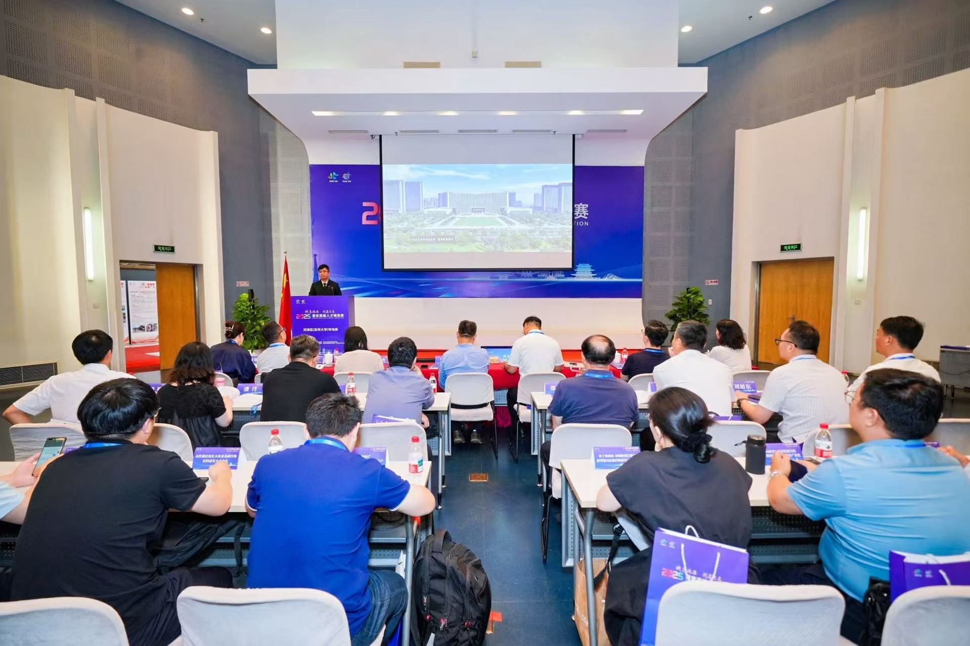 2025淮安高端人才精英赛洪泽区（东华大学）专场...