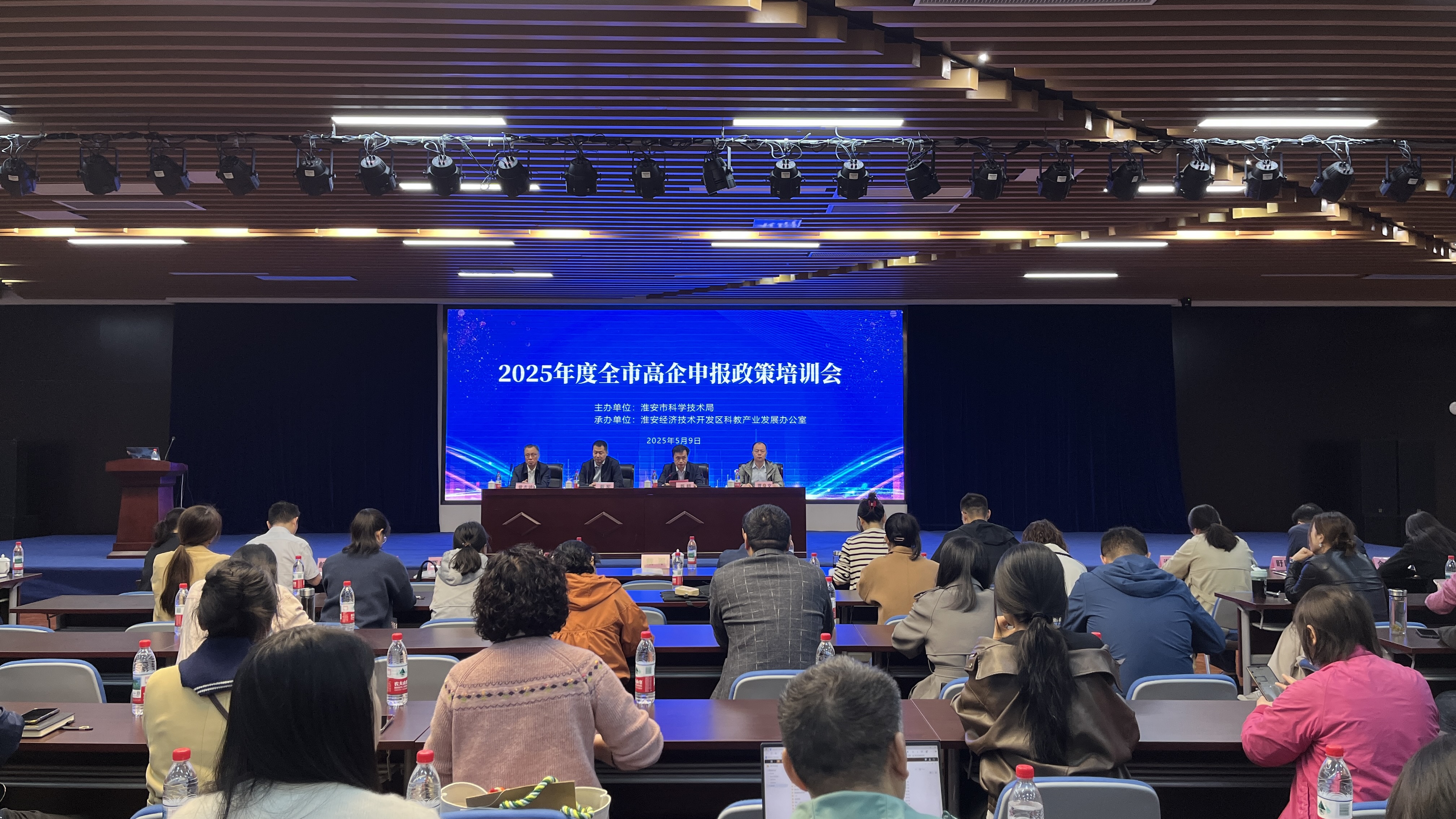 育新扶强 厚植沃土 淮安高企跑出创新“加速度”