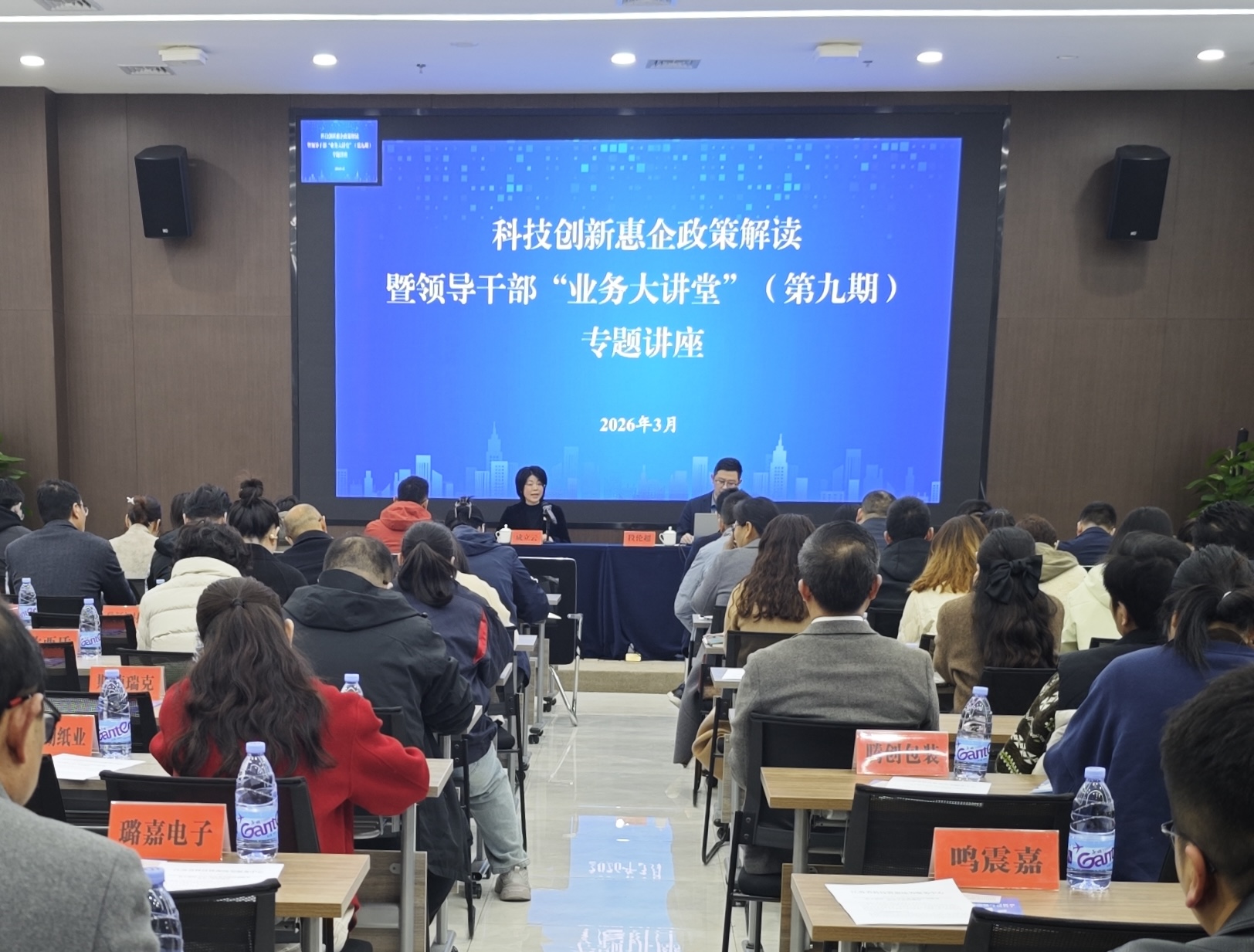 科技创新
惠企政策解读（科研仪器设备开放共...