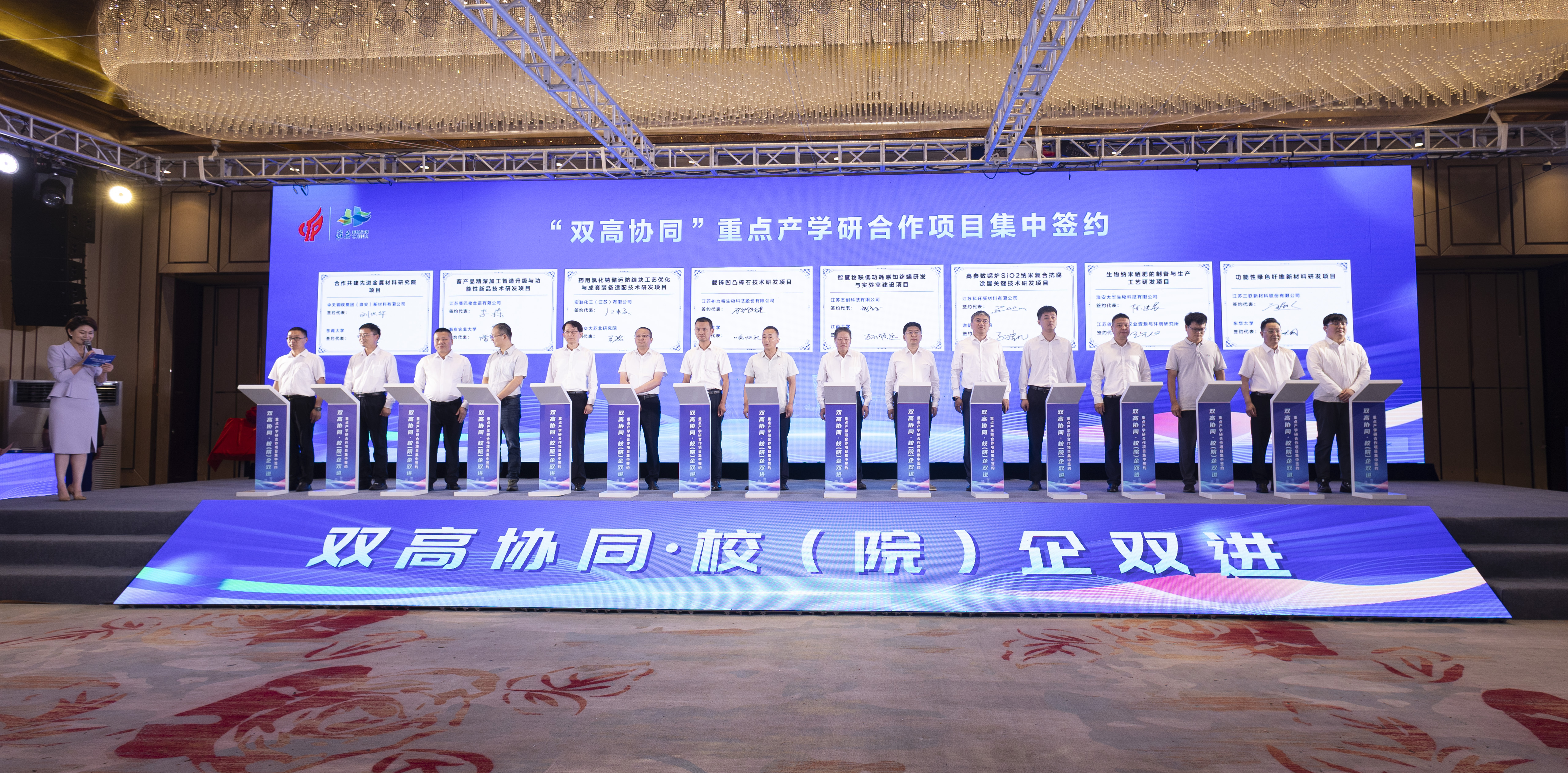 双向奔赴促转化 校地协同启新程——我市深化“双高...