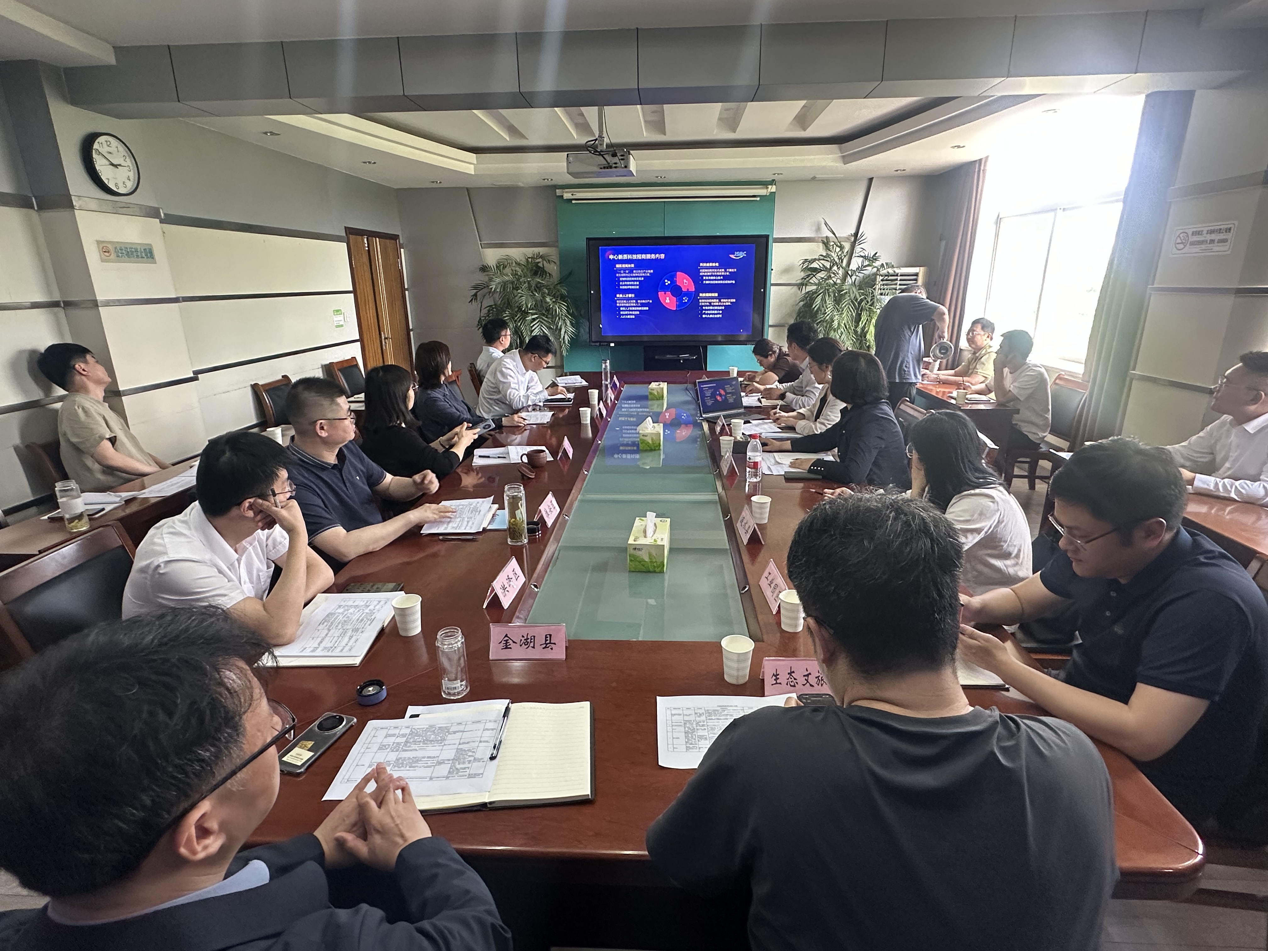深化三级联动 聚力科技招商——省新质生产力促进中...