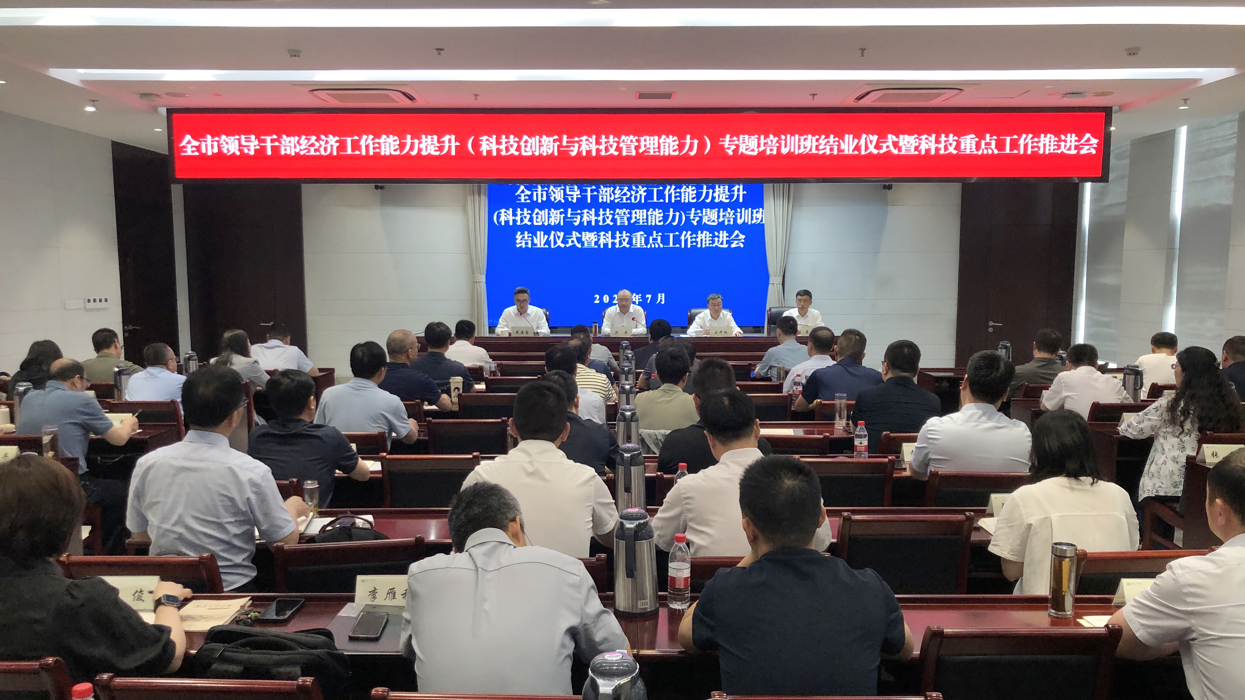 以训促学强本领  实干笃行促发展——2026年全...